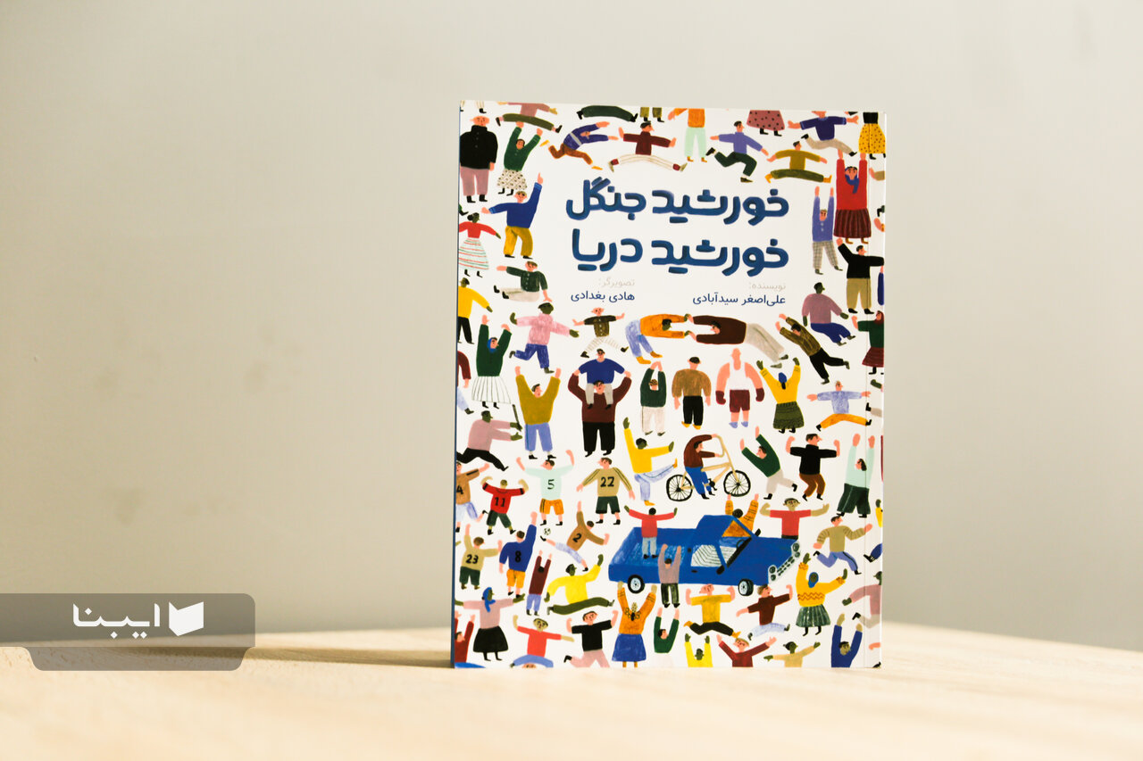 فقدان گفتوگو در جامعه جواز خشونت را صادر میکند