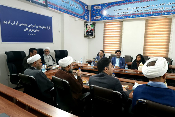 توسعه آموزش عمومی قرآن، ضامن تحقق تمدن نوین اسلامی است