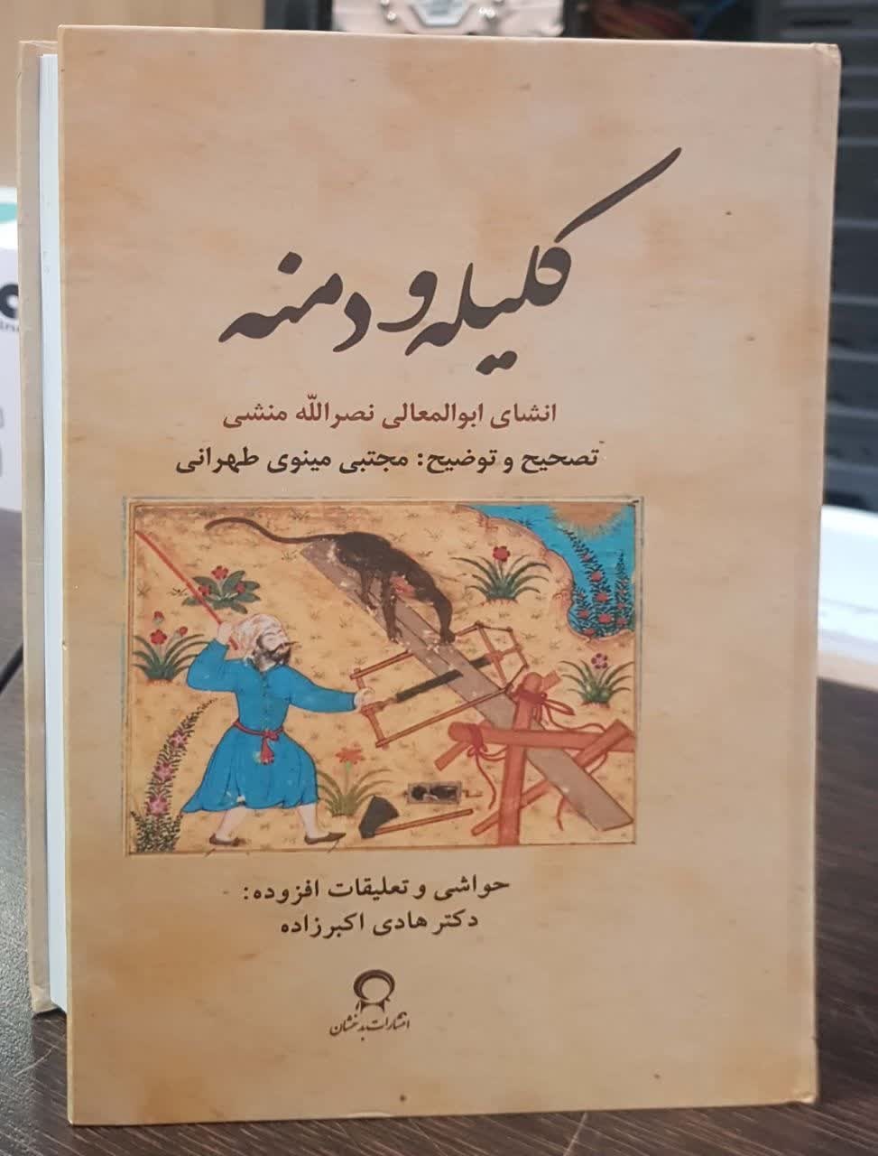 بازدید سرکنسول ترکیه از آرامگاه خیام و عطار/ راه‌اندازی کتابخانه عمومی روستای قنبرآباد