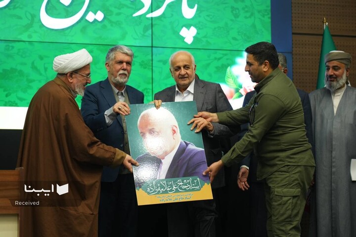 پانزدهمین کنگره بین‌المللی امام سجاد(ع)