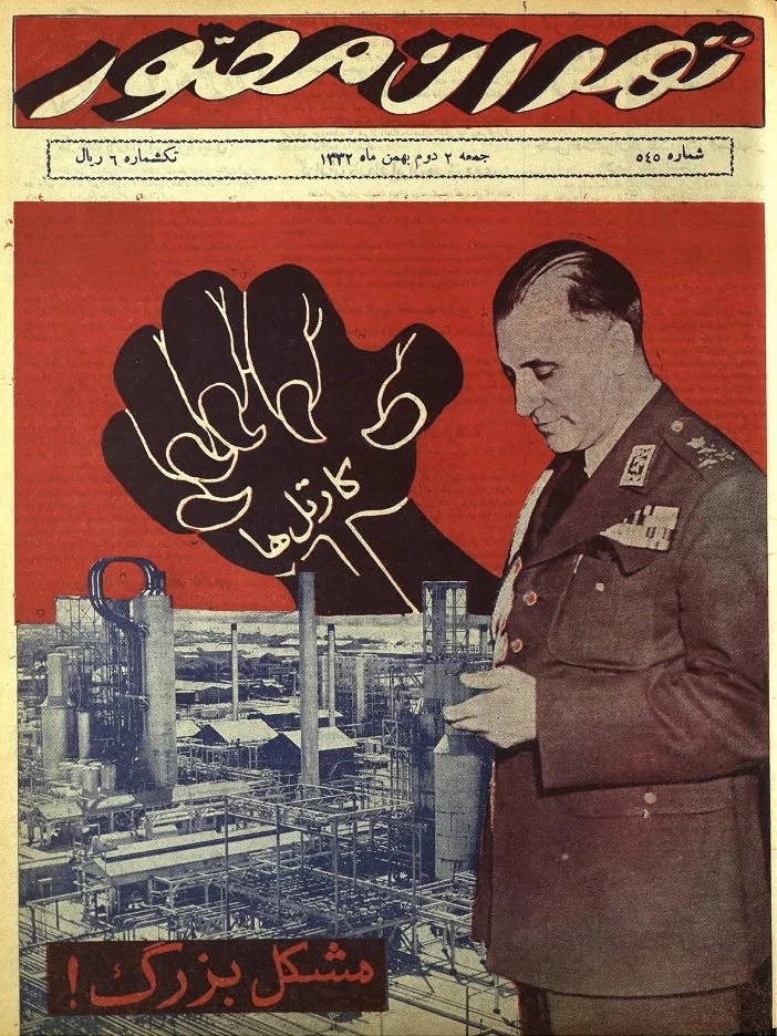 نقشه‌کشی ماهرانه، سناریونویسی و دسیسه‌چینی