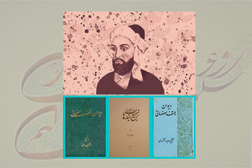هاتف اصفهانی فراتر از بازگشت ادبی/ تکیه هاتف بر میراث فرهنگی اصفهان