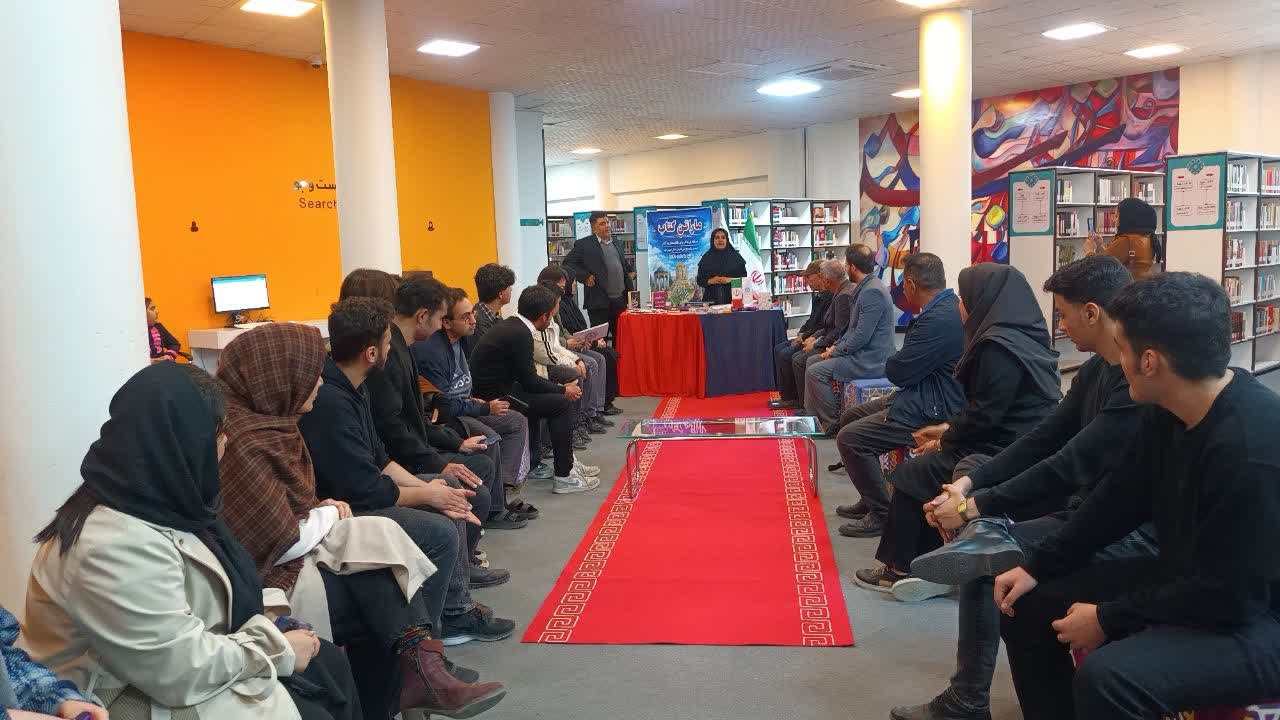 کتابخانه مرکزی خرمآباد میزبان «ماراتن کتاب» شد