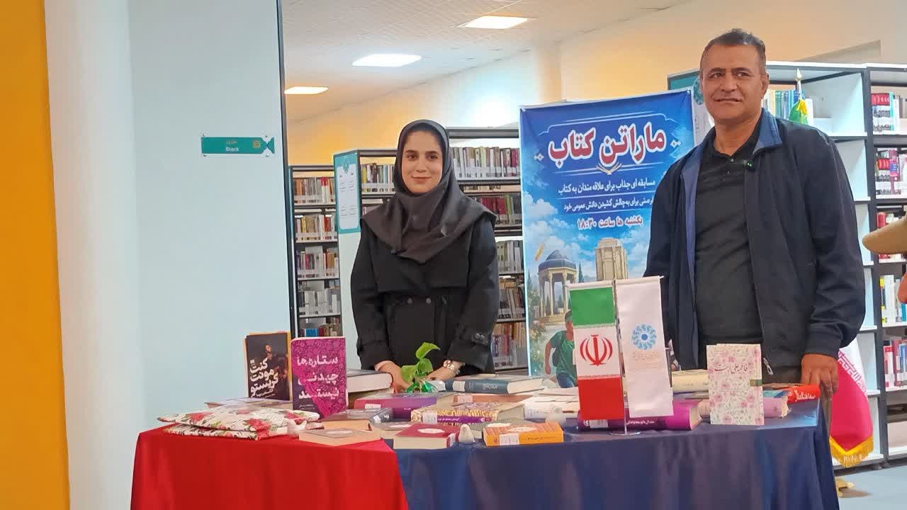 کتابخانه مرکزی خرم‌آباد میزبان «ماراتن کتاب» شد