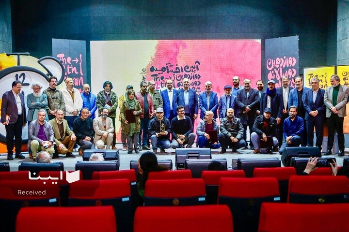 اختتامیه دوسالانه بین‌المللی کارتون و کاریکاتور تهران