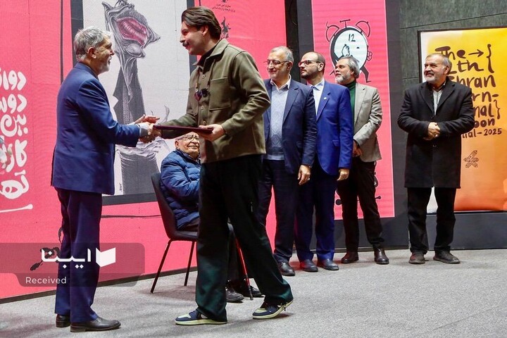 اختتامیه دوسالانه بین‌المللی کارتون و کاریکاتور تهران