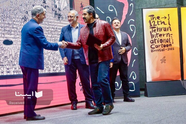 اختتامیه دوسالانه بین‌المللی کارتون و کاریکاتور تهران