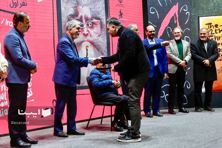 اختتامیه دوسالانه بین‌المللی کارتون و کاریکاتور تهران