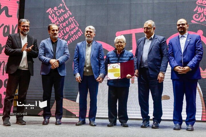 اختتامیه دوسالانه بین‌المللی کارتون و کاریکاتور تهران