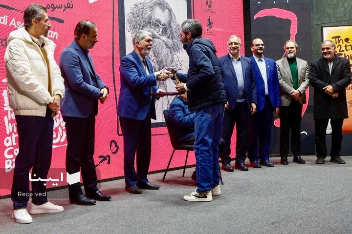 اختتامیه دوسالانه بین‌المللی کارتون و کاریکاتور تهران