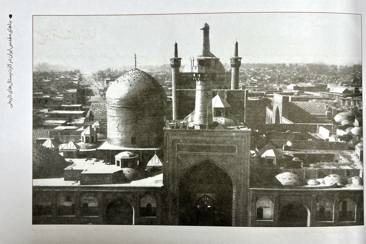 اماکن تاریخی به روایت کارت‌پستال‌ها