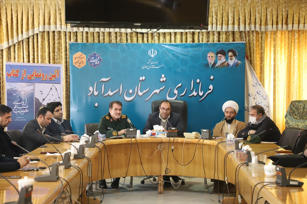 رونمایی از ۲ کتاب «حبیب مسافر اروند» و «در سایه دیوارها»