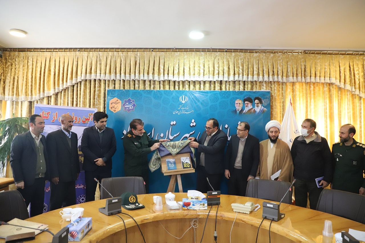 رونمایی از ۲ کتاب «حبیب مسافر اروند» و «در سایه دیوارها»