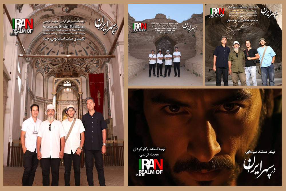 یافتن تجلی «اندیشه‌ نور» در کالبد معماریِ ایران