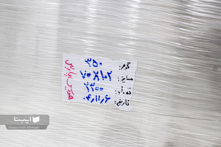 روایت یک بازدید صنعتی؛ از چاپ هوشمند دارو تا چالش‌های تحریم