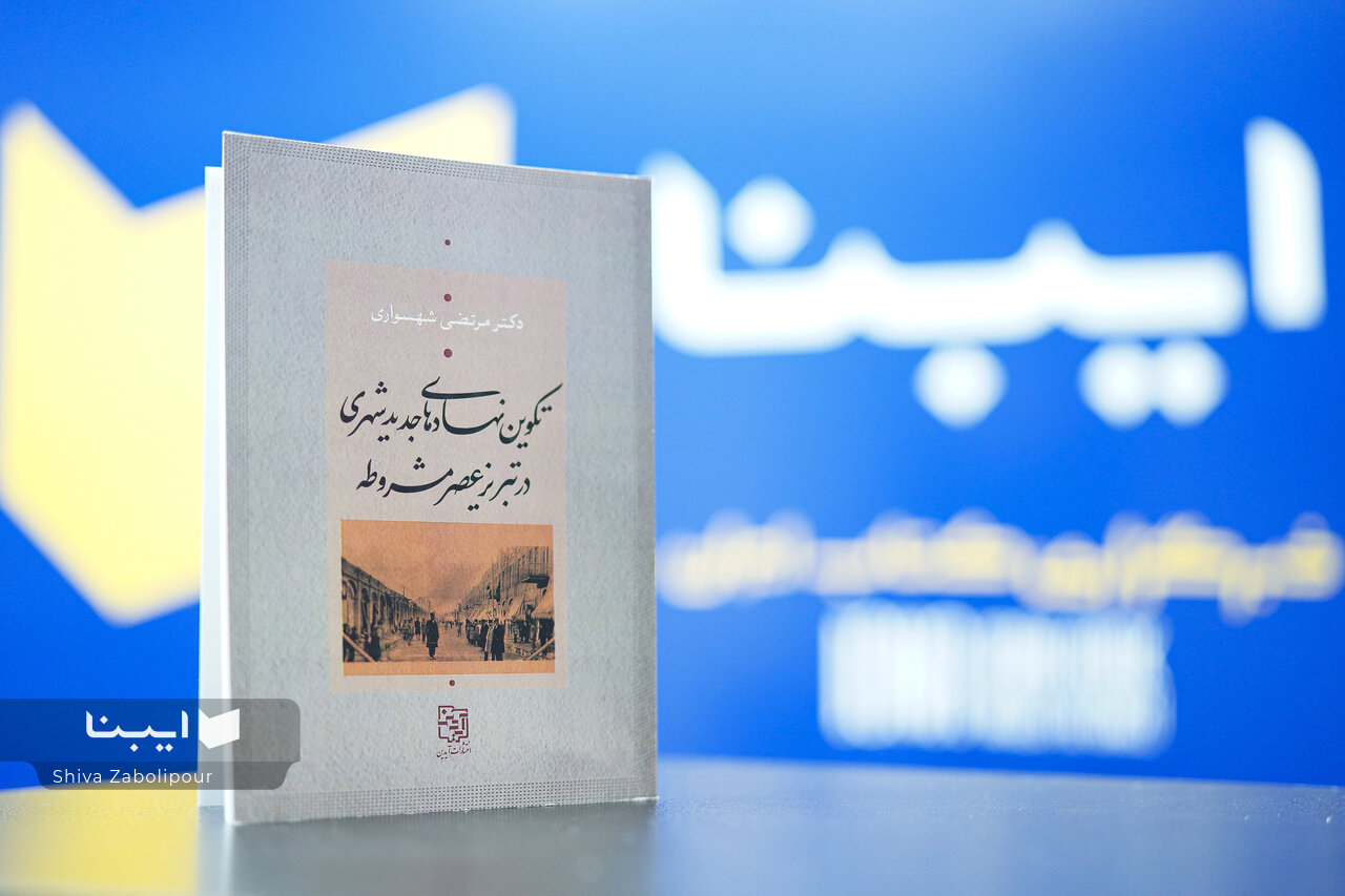 تبریز عصر مشروطه مدرن‌تر از تبریز معاصر/ شهری که تنه به تنه شهرهای مدرن جهان می‌زد!