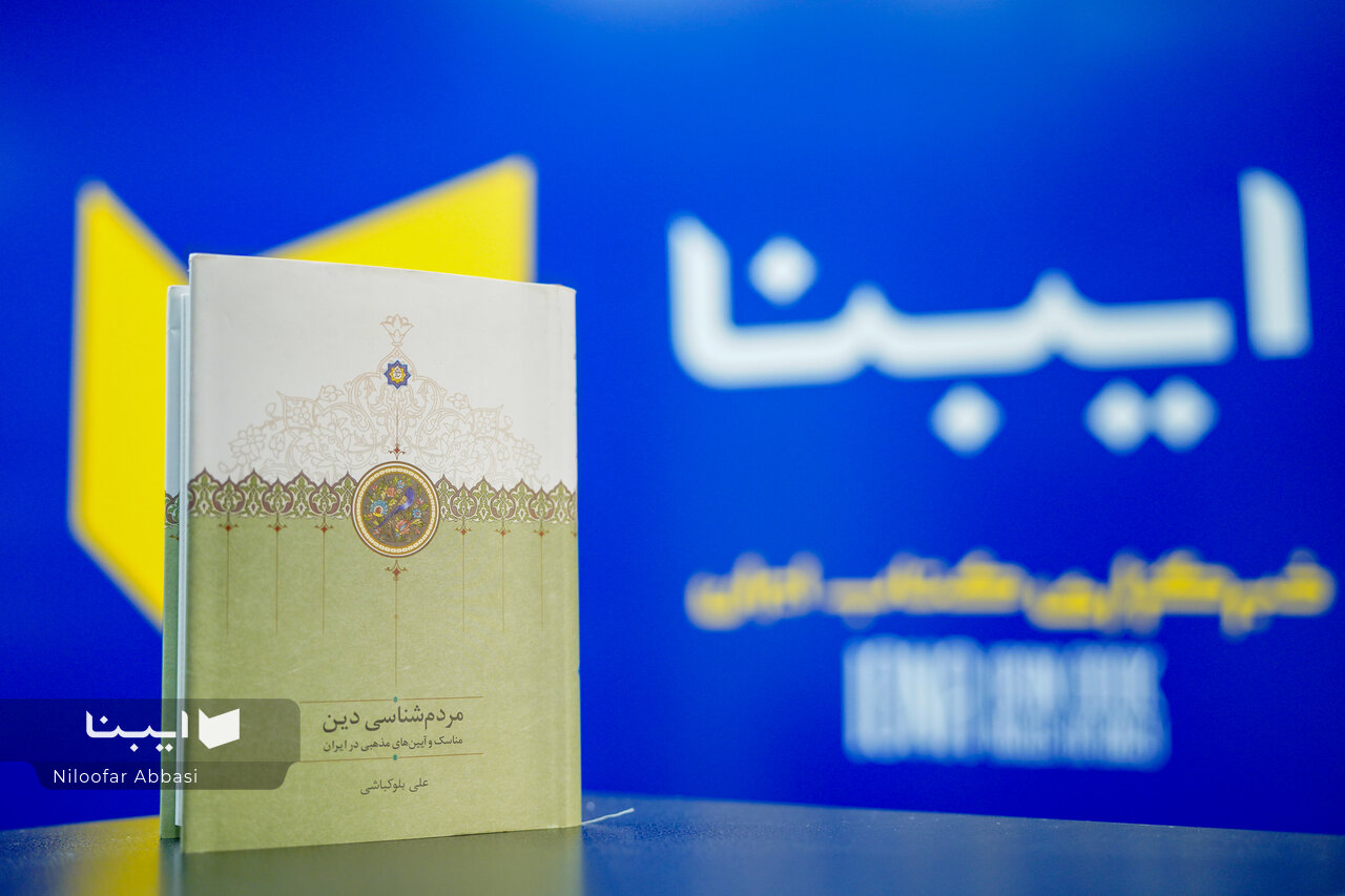 نقش نیرومند سنت در استمرار و تداوم تاریخ و فرهنگ جامعه