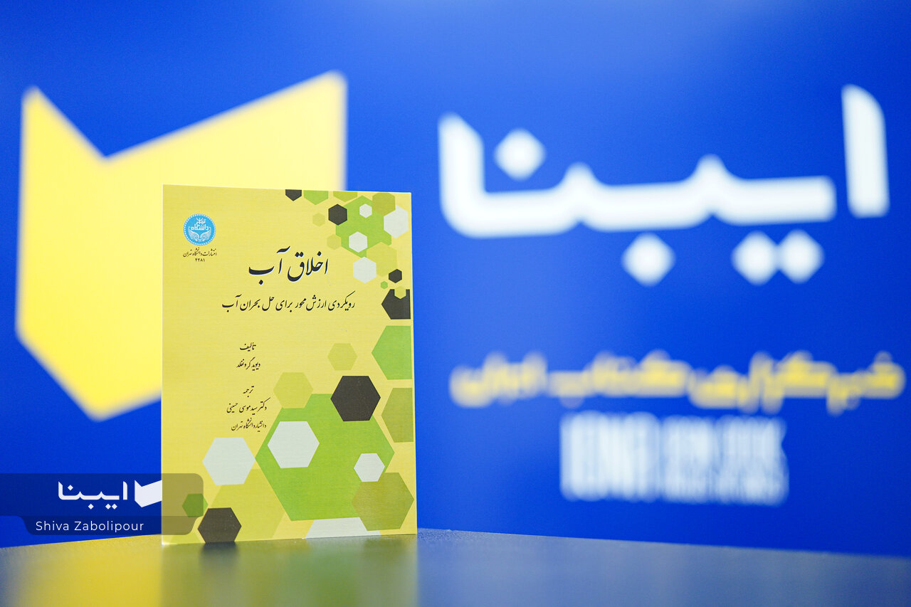 سیلها را مهار کنیم اما سلامت رودخانه به خطر نیفتد