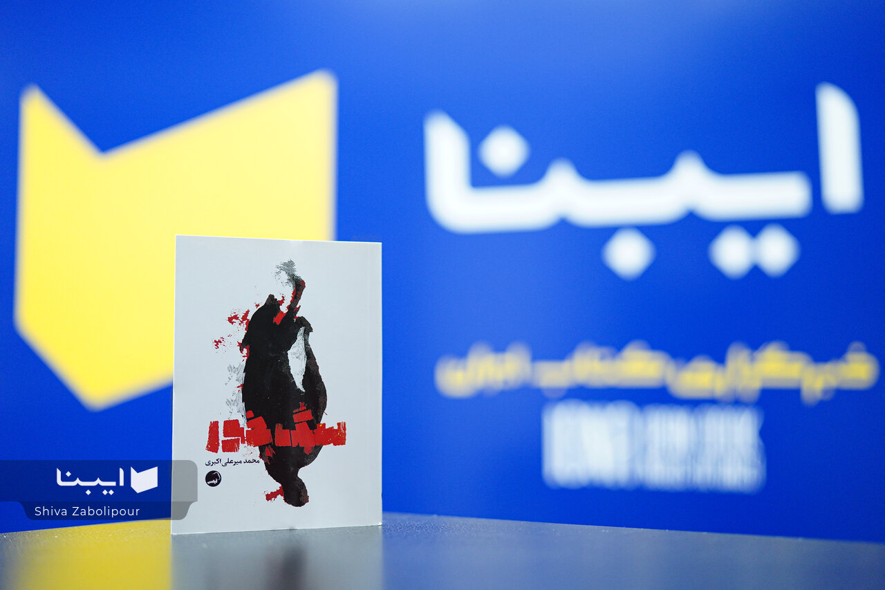 نمایشنامه «سگخور» و روایت خشونت علیه حیوانات/ وقتی هنر علیه خشونت میایستد