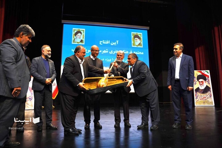 آیین افتتاح مجتمع فرهنگی هنری سرپل ذهاب به مناسبت دهه فجر