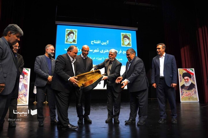 آیین افتتاح مجتمع فرهنگی هنری سرپل ذهاب به مناسبت دهه فجر