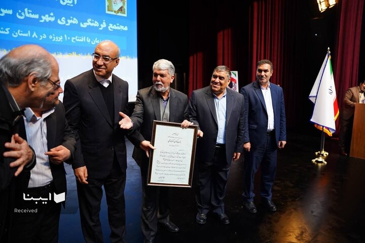 آیین افتتاح مجتمع فرهنگی هنری سرپل ذهاب به مناسبت دهه فجر