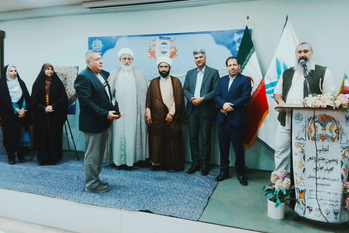 جشنواره شعر «صحیفه» به‌ کار خود پایان داد