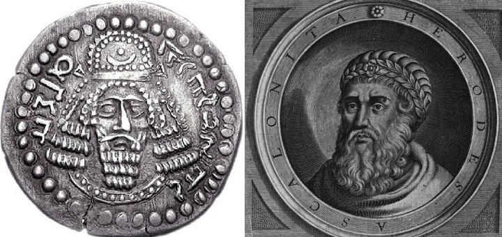 از اردشیر تا هرود