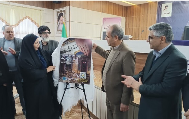  بروجن میزبان آغاز نخستین پویش بازسازی کتابخانه و طرح ملی«اِهدانش» شد  