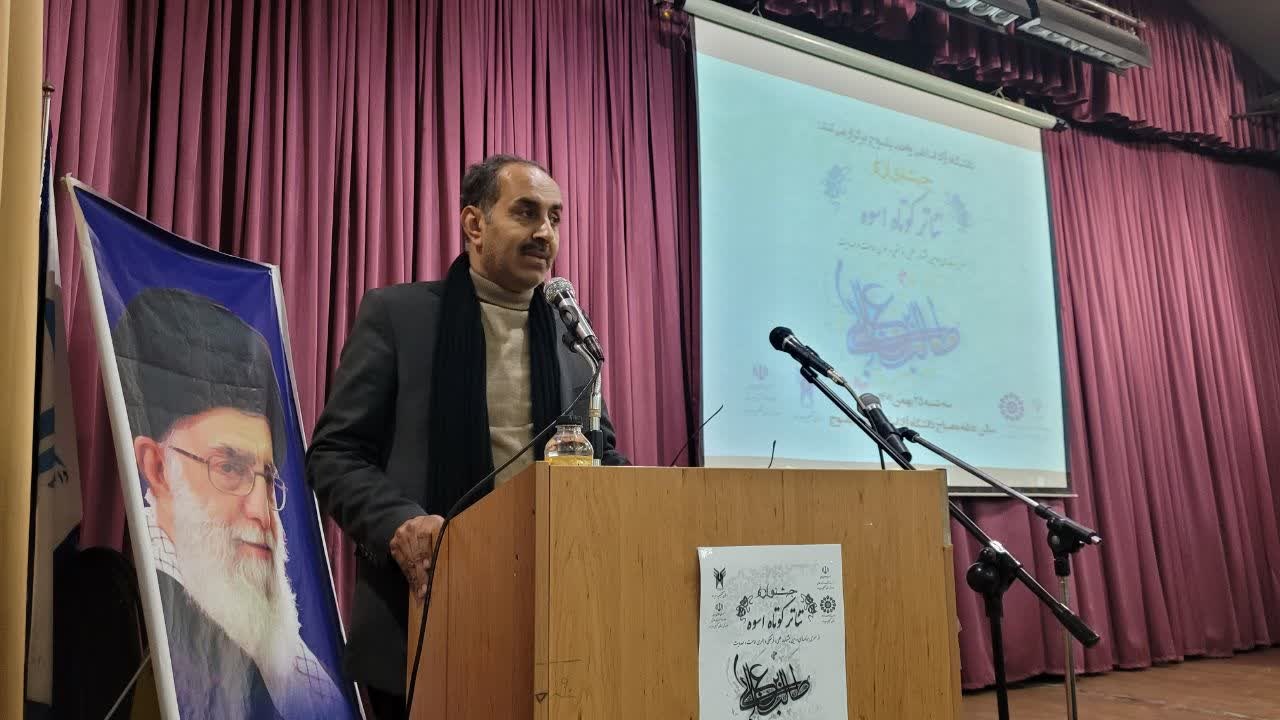 آیین پایانی جشنواره ملی شعر مهدوی اقوام ایرانی در یاسوج برگزار می‌شود