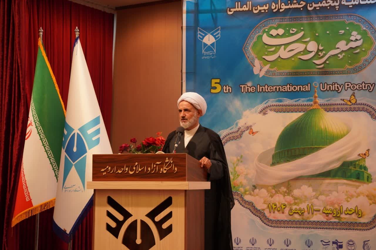 جوانی و مهدویت، محورهای وحدت در جهان اسلام است