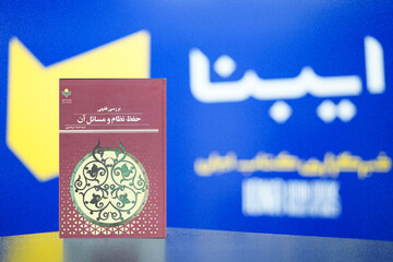 حفظ نظام اجتماعی از نگاه فقهی اصالت دارد