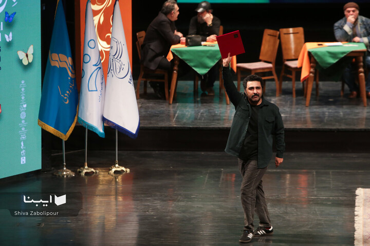 آیین پایانی جشنواره تئاتر فجر