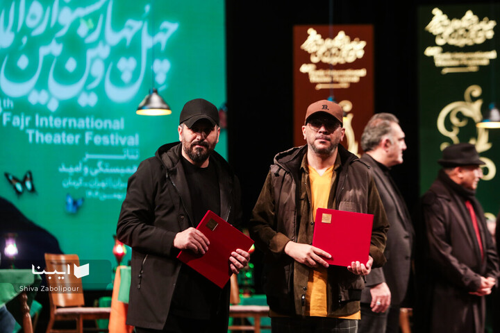 آیین پایانی جشنواره تئاتر فجر