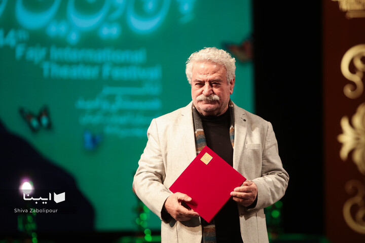 آیین پایانی جشنواره تئاتر فجر