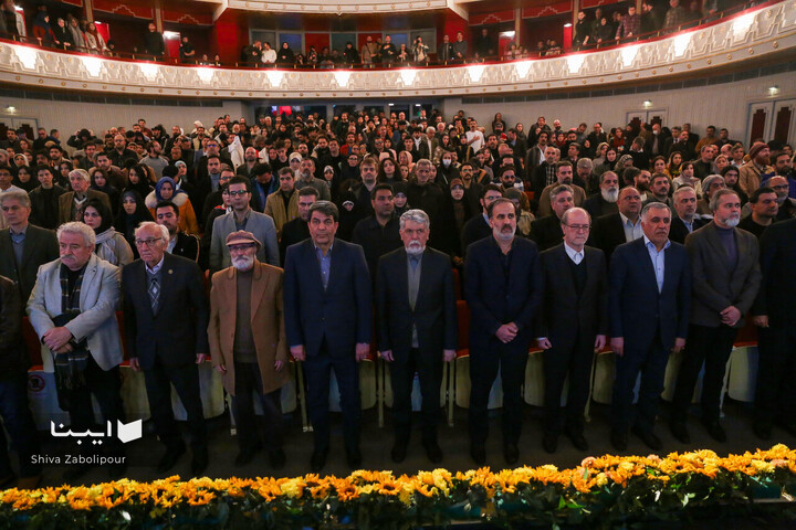 آیین پایانی جشنواره تئاتر فجر