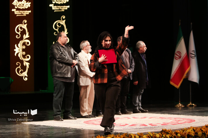 آیین پایانی جشنواره تئاتر فجر