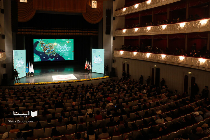 آیین پایانی جشنواره تئاتر فجر