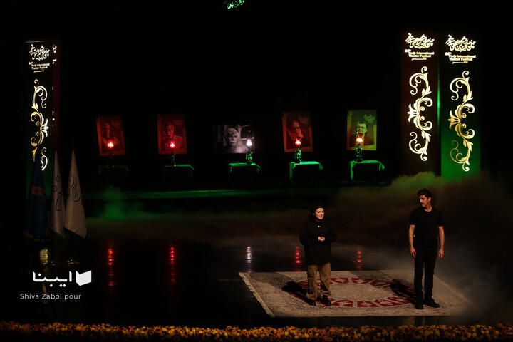 آیین پایانی جشنواره تئاتر فجر