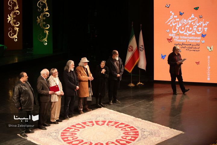 آیین پایانی جشنواره تئاتر فجر