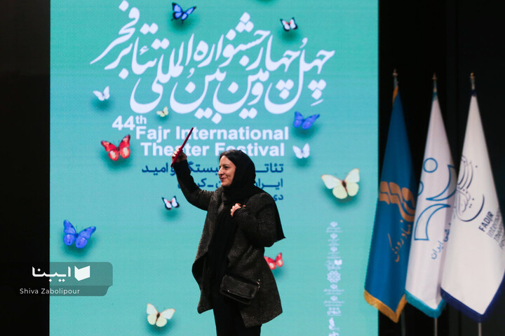 آیین پایانی جشنواره تئاتر فجر