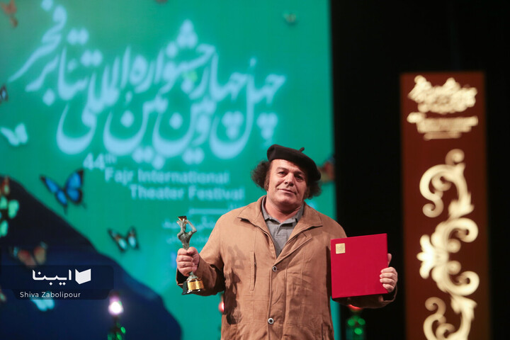 آیین پایانی جشنواره تئاتر فجر