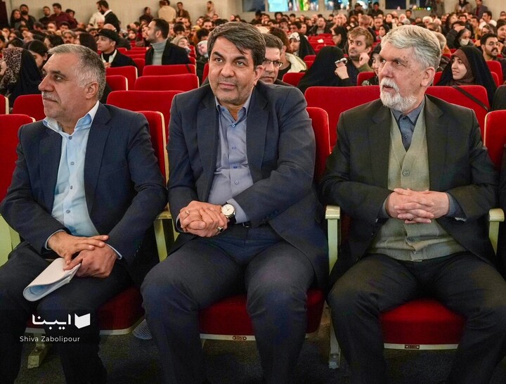 آیین پایانی جشنواره تئاتر فجر