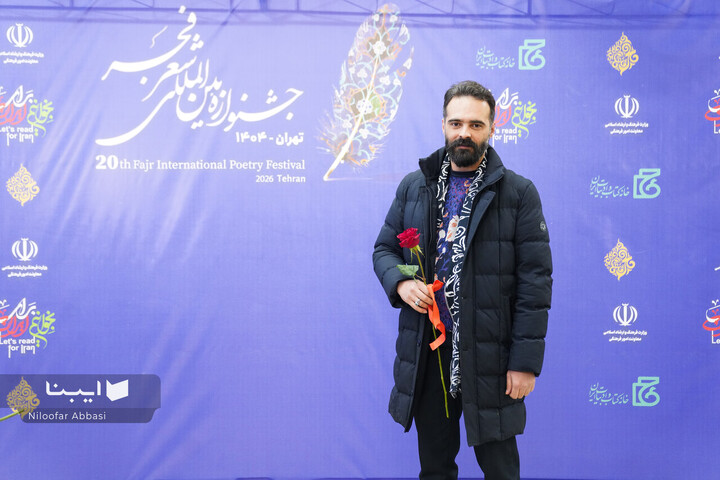 اختتامیه بیستمین جشنواره شعر فجر