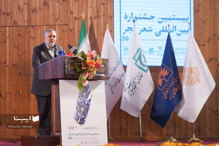 شعر، رکن اصلی هویت ملی ایران است