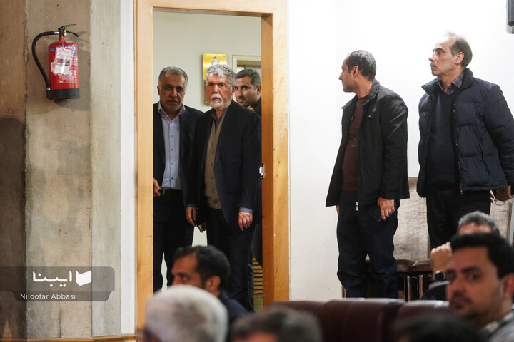 اختتامیه بیستمین جشنواره شعر فجر