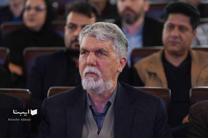 اختتامیه بیستمین جشنواره شعر فجر