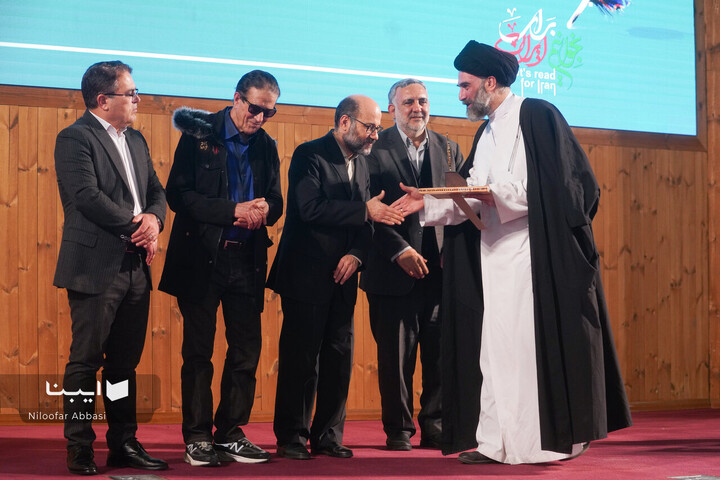 اختتامیه بیستمین جشنواره شعر فجر