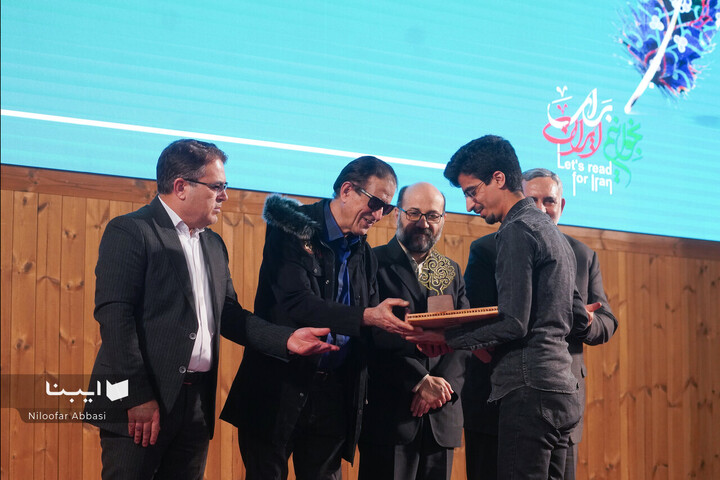 اختتامیه بیستمین جشنواره شعر فجر