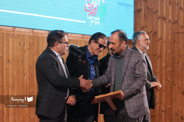 اختتامیه بیستمین جشنواره شعر فجر